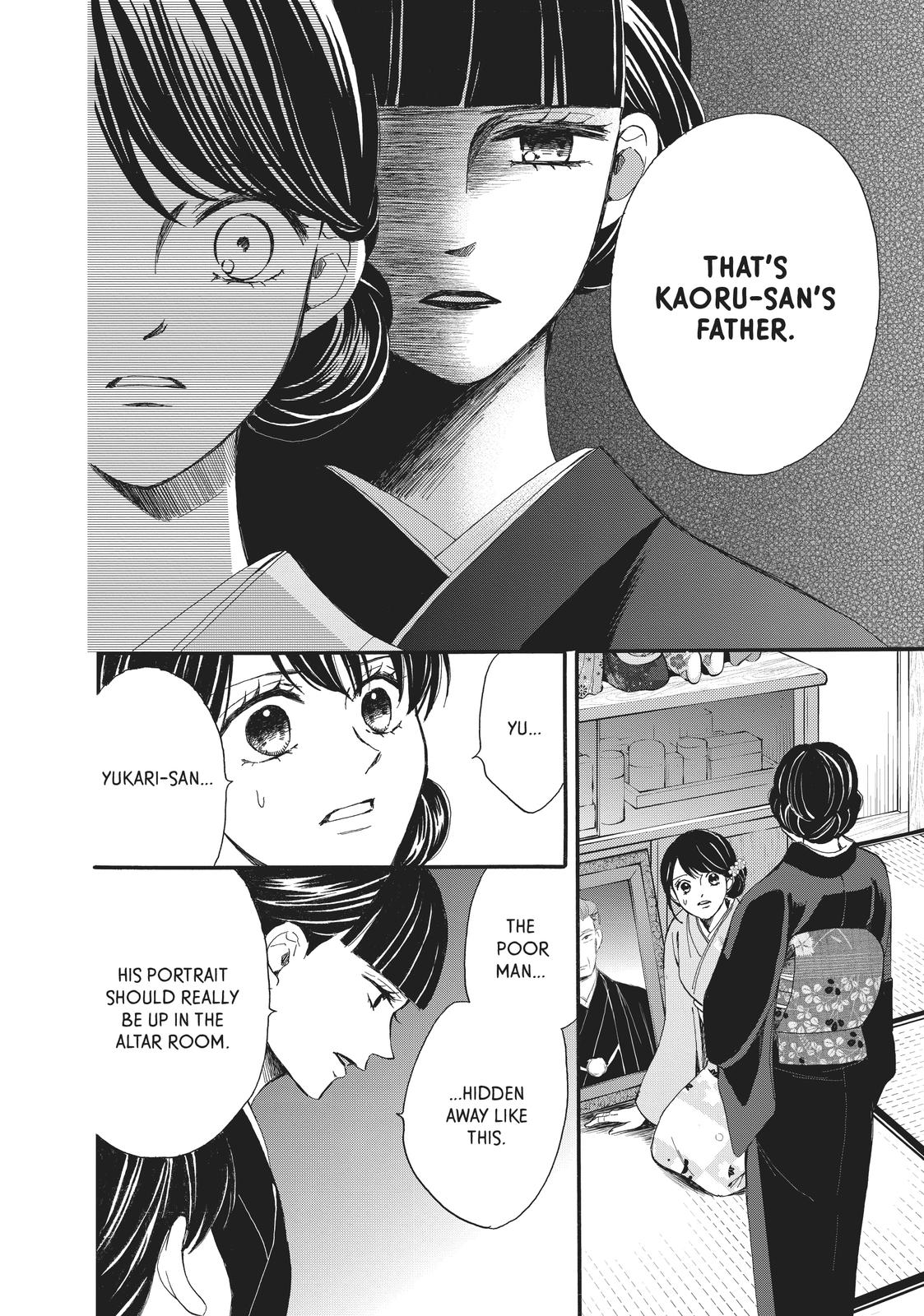 We Are Not Ourselves Today Chapter 60 page 10 - Chapter 60