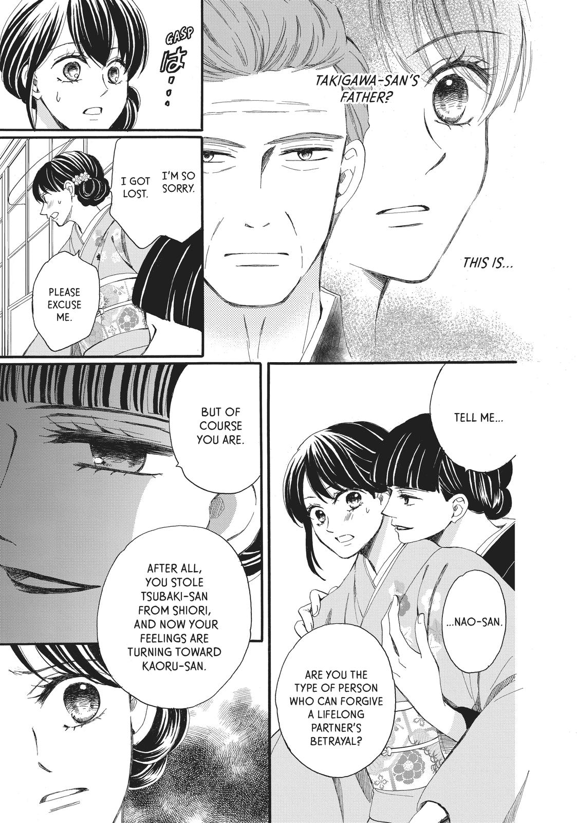 We Are Not Ourselves Today Chapter 60 page 11 - Chapter 60
