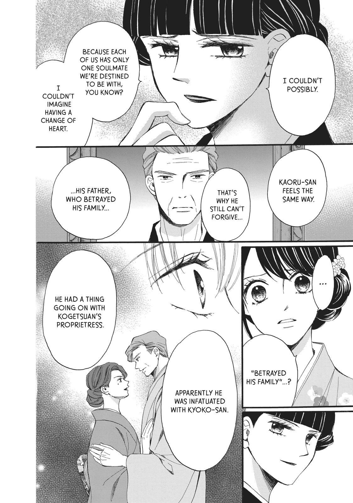 We Are Not Ourselves Today Chapter 60 page 12 - Chapter 60