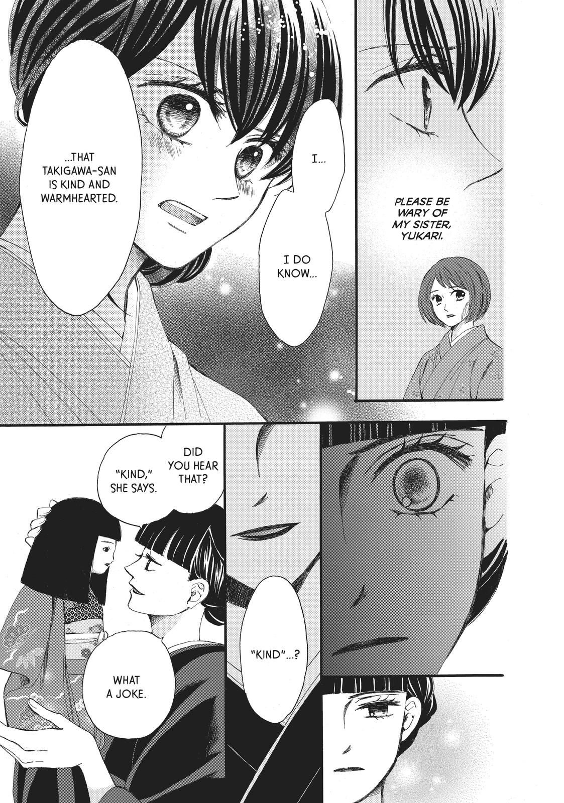 We Are Not Ourselves Today Chapter 60 page 15 - Chapter 60