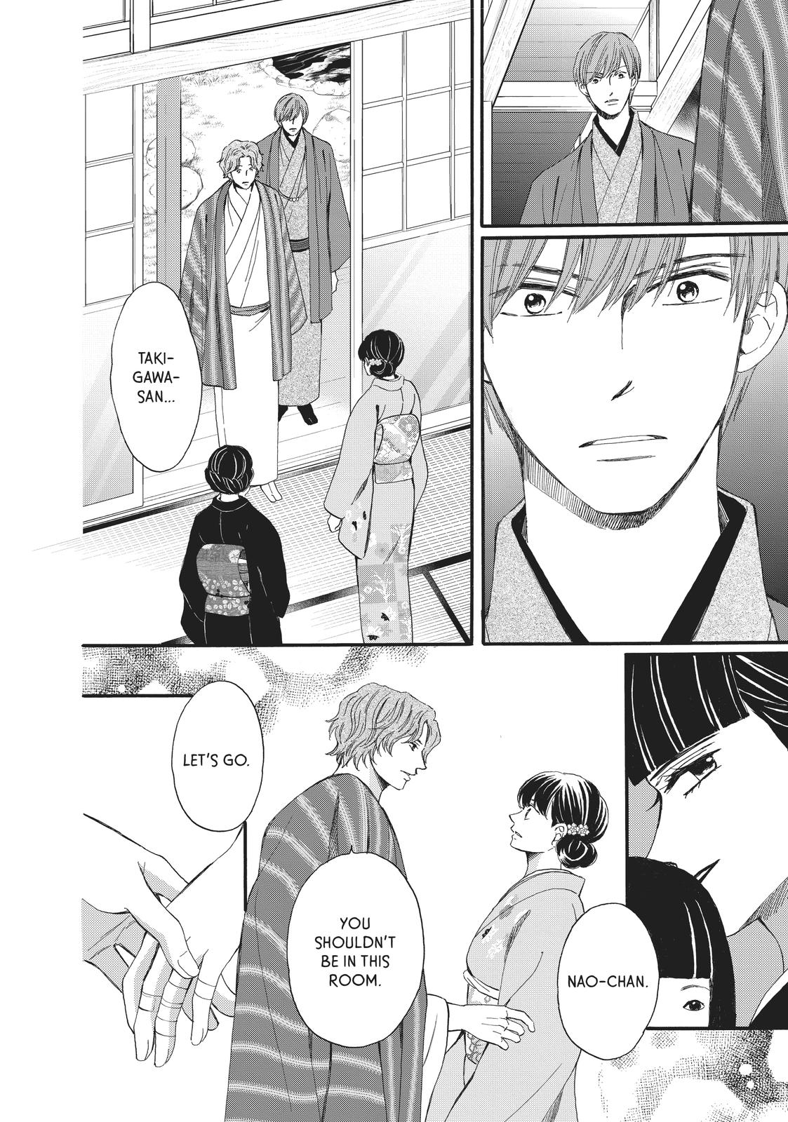 We Are Not Ourselves Today Chapter 60 page 19 - Chapter 60