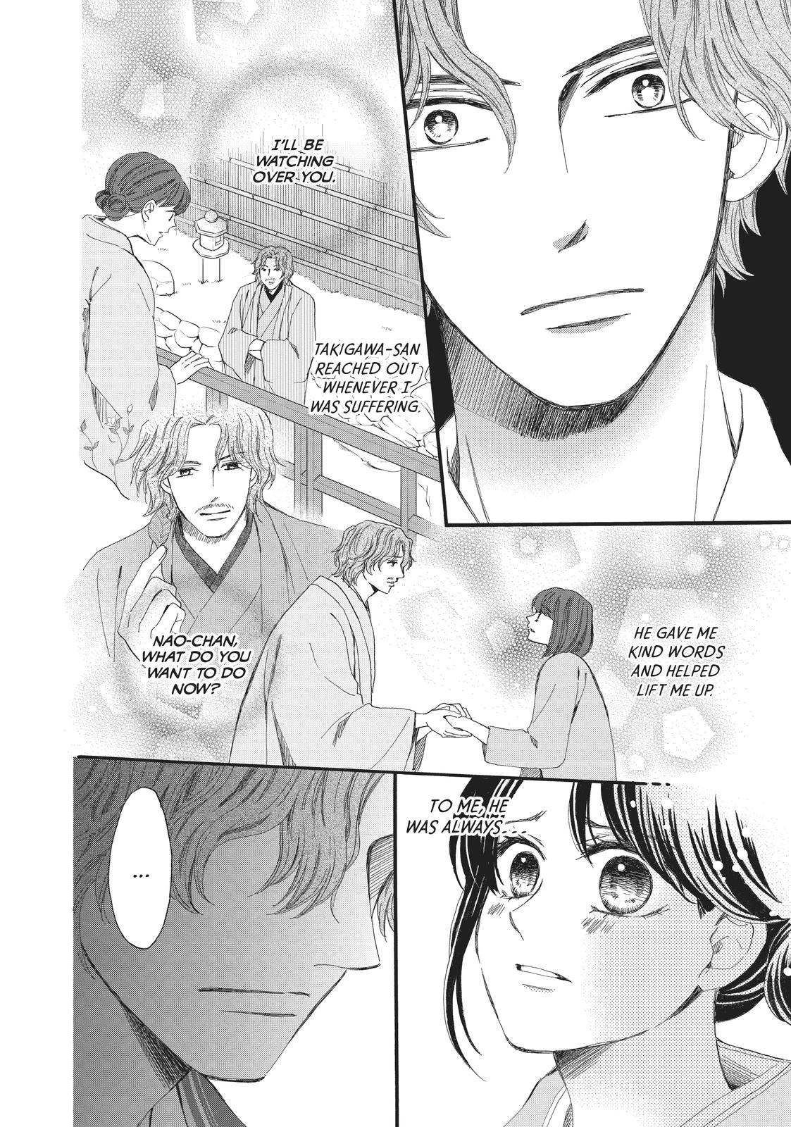 We Are Not Ourselves Today Chapter 60 page 21 - Chapter 60