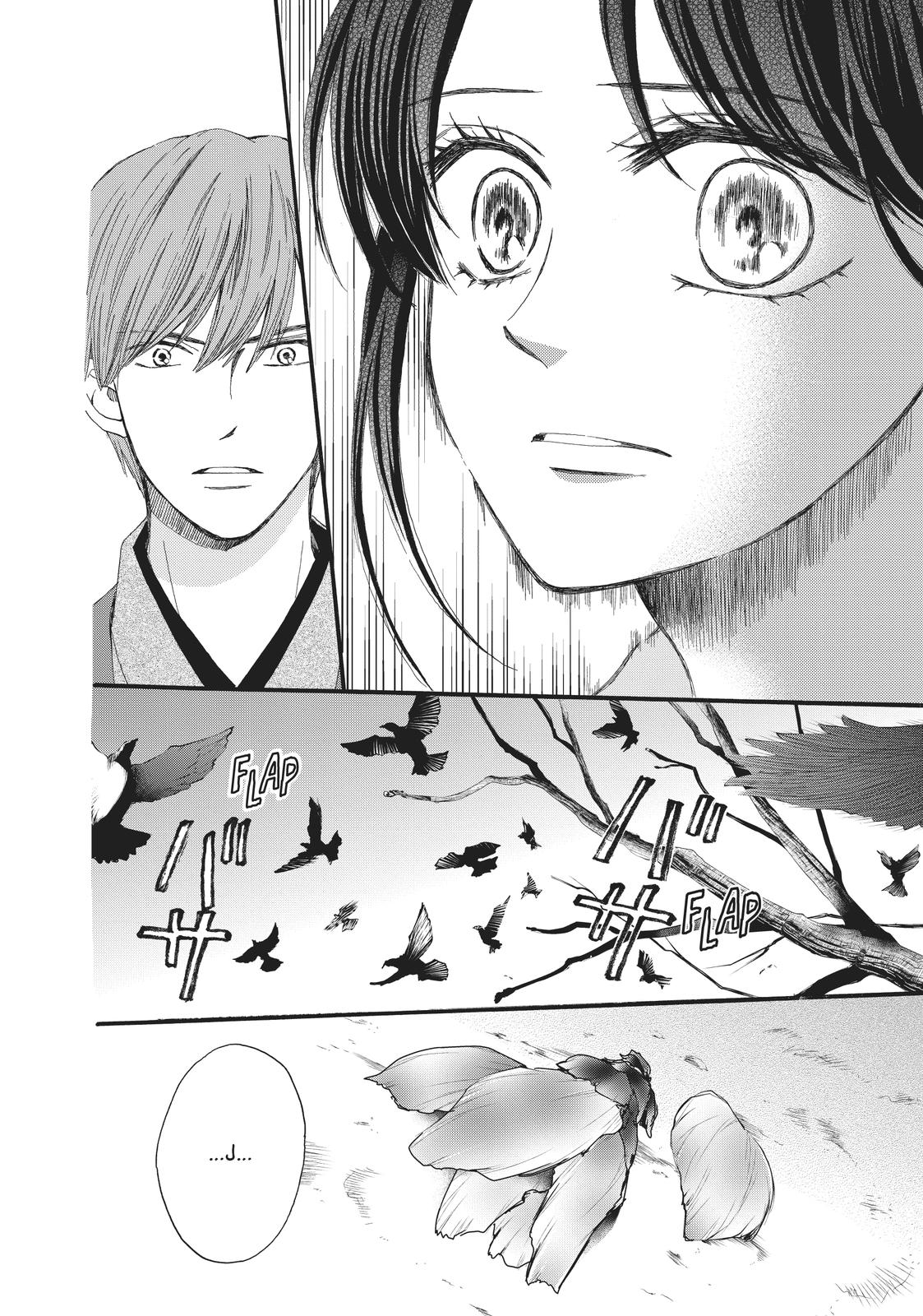 We Are Not Ourselves Today Chapter 60 page 27 - Chapter 60