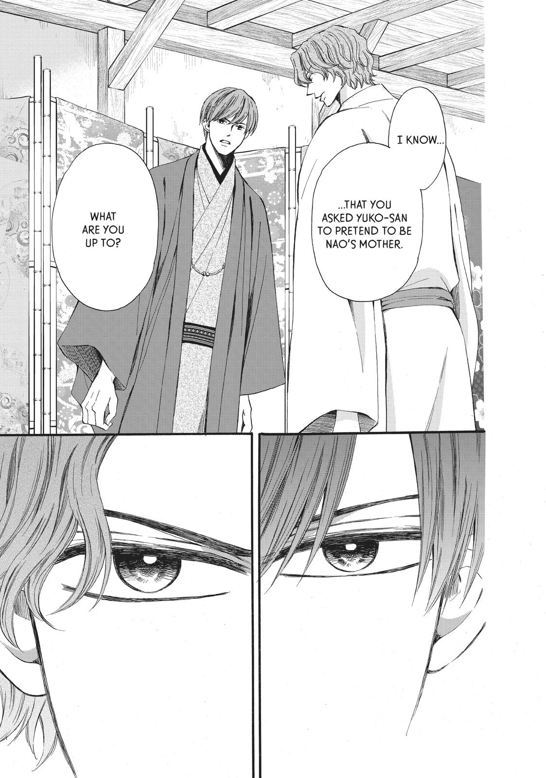 We Are Not Ourselves Today Chapter 60 page 3 - Chapter 60