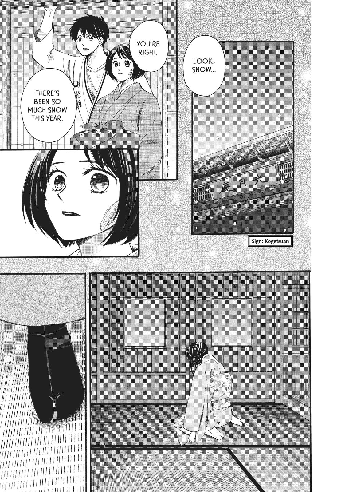 We Are Not Ourselves Today Chapter 60 page 32 - Chapter 60