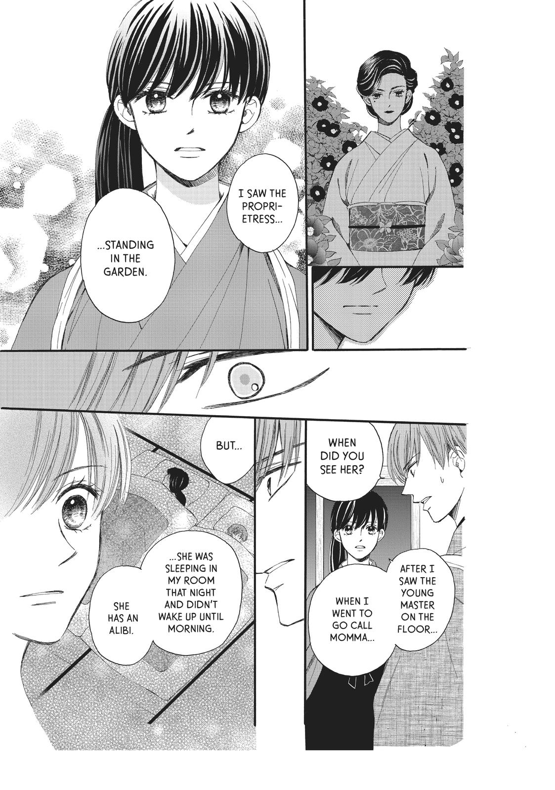 We Are Not Ourselves Today Chapter 60 page 40 - Chapter 60
