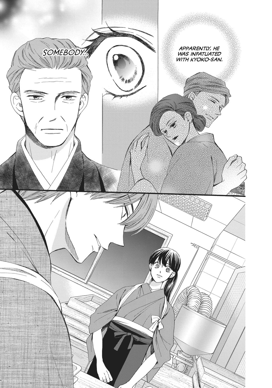 We Are Not Ourselves Today Chapter 60 page 42 - Chapter 60