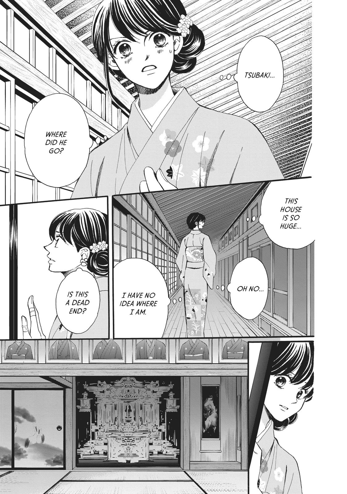 We Are Not Ourselves Today Chapter 60 page 5 - Chapter 60