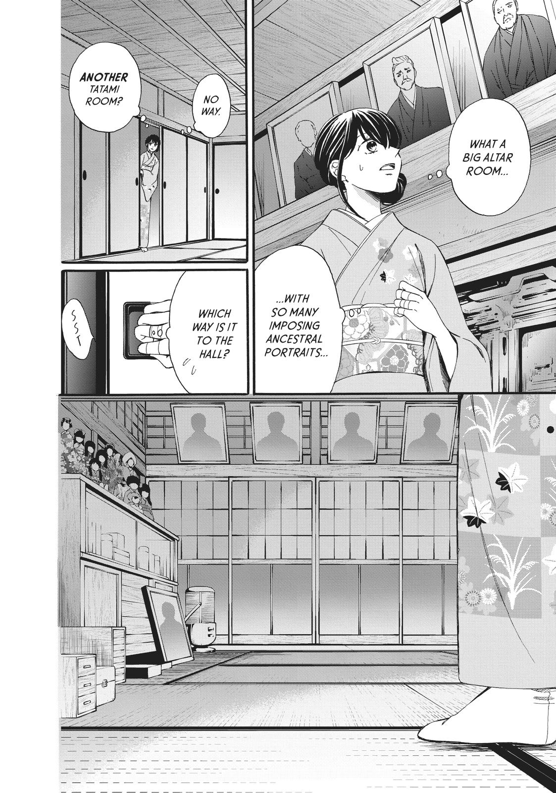 We Are Not Ourselves Today Chapter 60 page 6 - Chapter 60