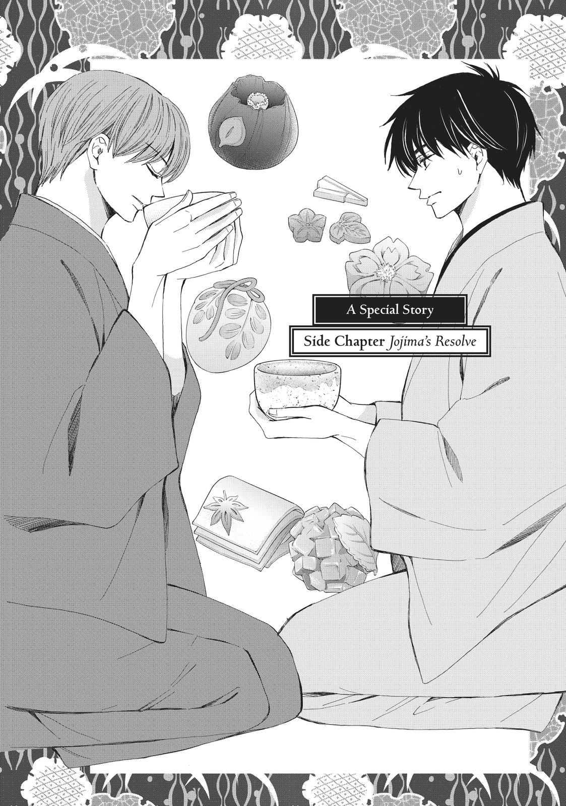 We Are Not Ourselves Today Chapter 61.5 page 1 - Chapter 61.5