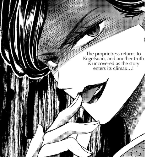 We Are Not Ourselves Today Chapter 61.5 cover