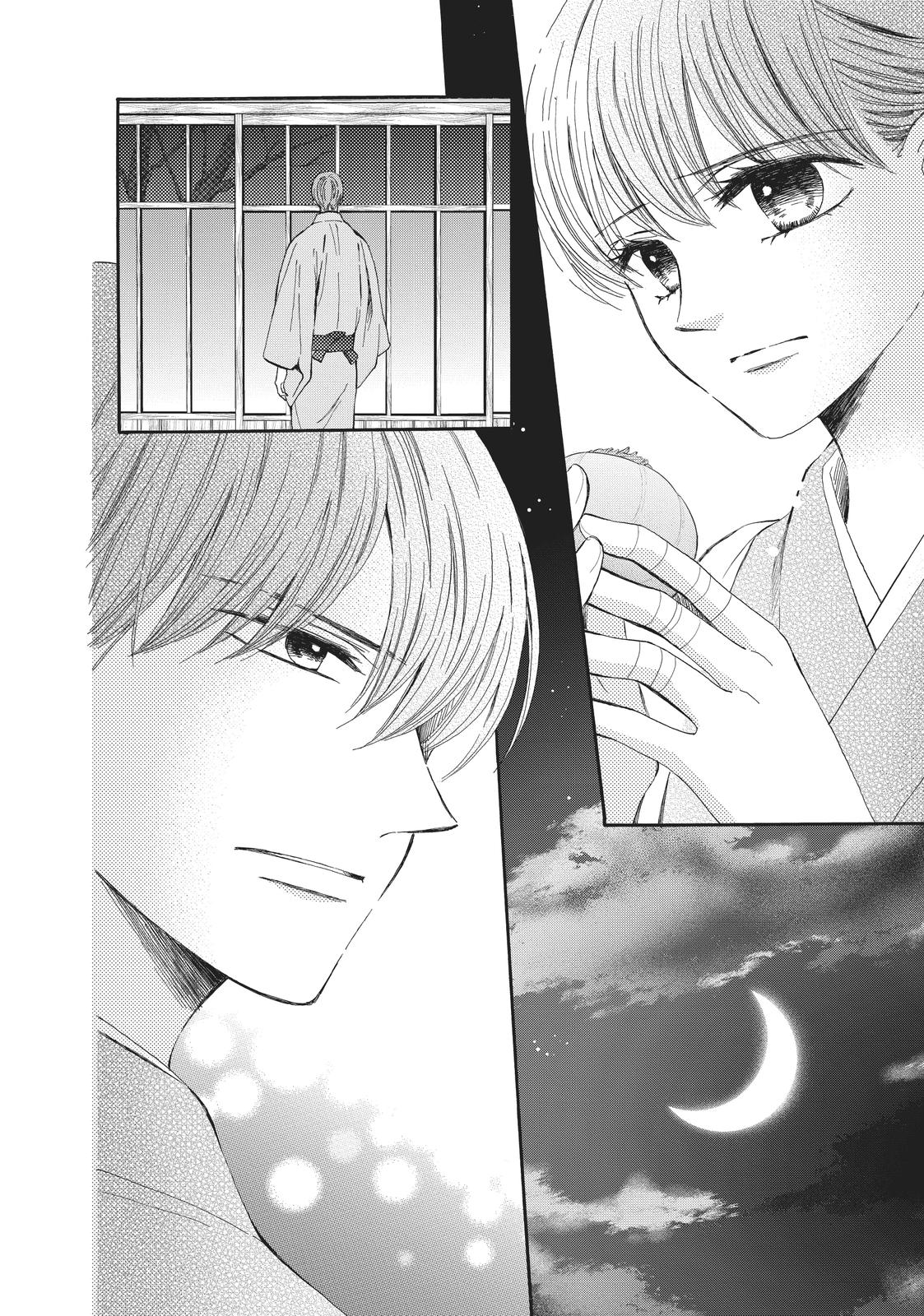 We Are Not Ourselves Today Chapter 61 page 10 - Chapter 61