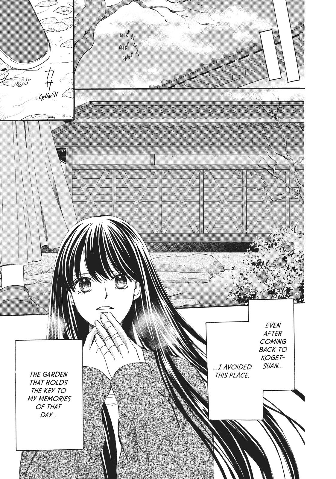 We Are Not Ourselves Today Chapter 61 page 11 - Chapter 61