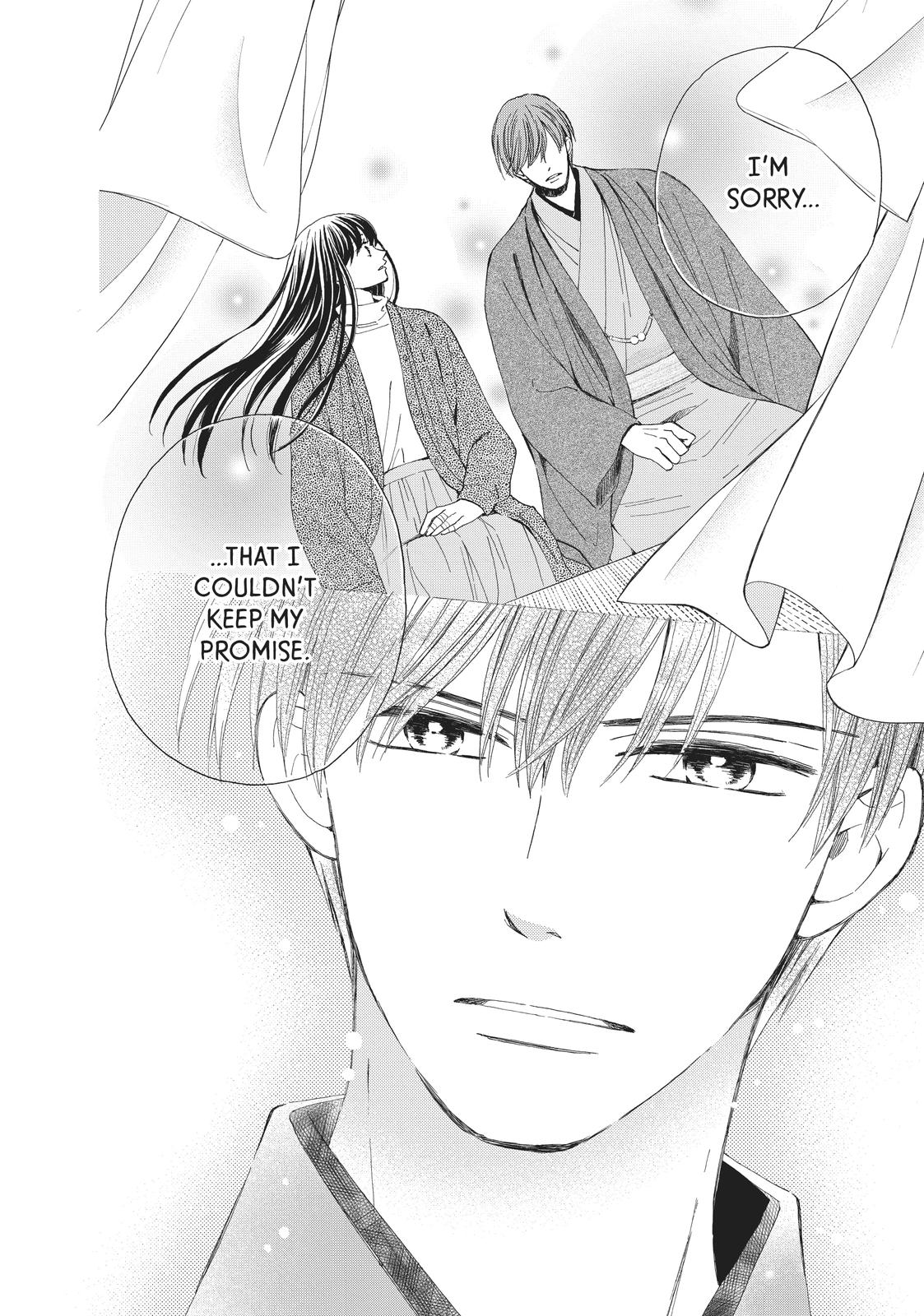 We Are Not Ourselves Today Chapter 61 page 20 - Chapter 61
