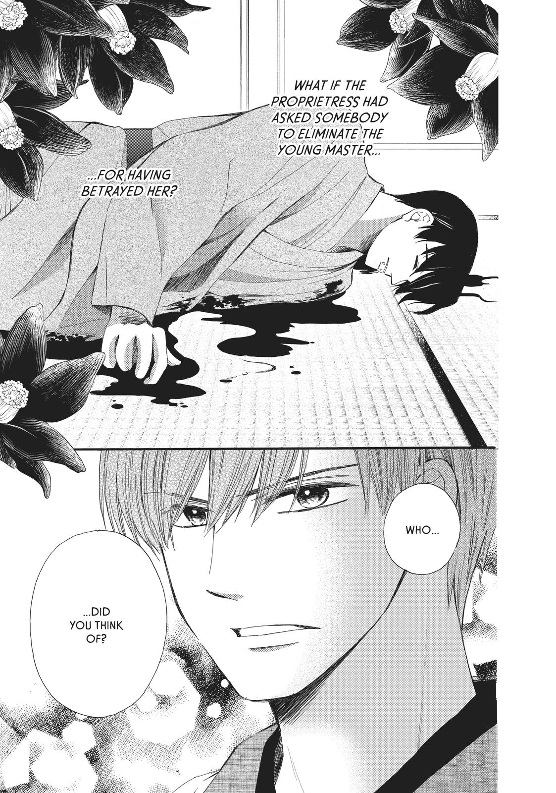 We Are Not Ourselves Today Chapter 61 page 3 - Chapter 61