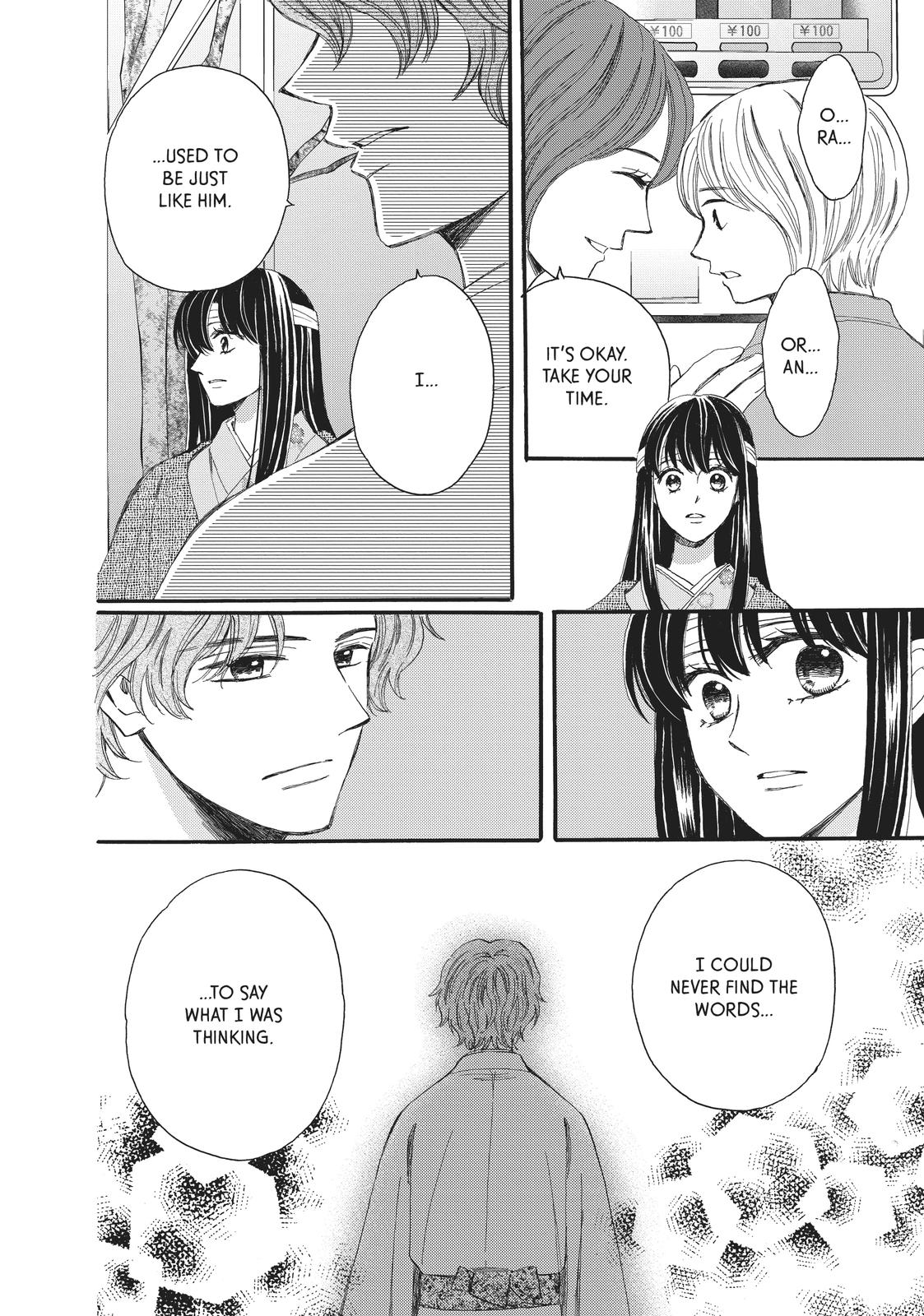 We Are Not Ourselves Today Chapter 62 page 15 - Chapter 62
