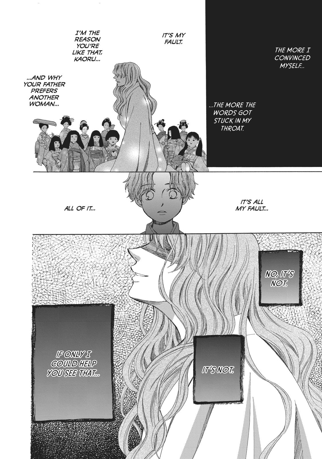 We Are Not Ourselves Today Chapter 62 page 17 - Chapter 62
