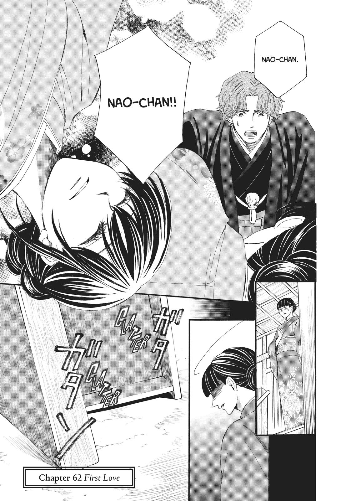 We Are Not Ourselves Today Chapter 62 page 6 - Chapter 62