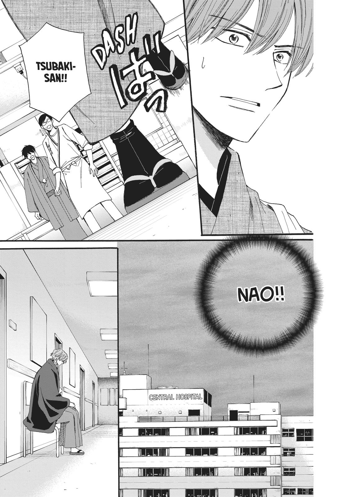 We Are Not Ourselves Today Chapter 62 page 8 - Chapter 62