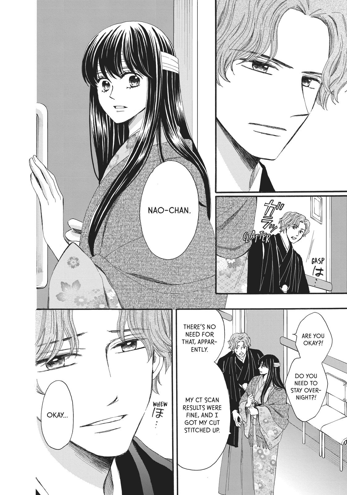 We Are Not Ourselves Today Chapter 62 page 9 - Chapter 62