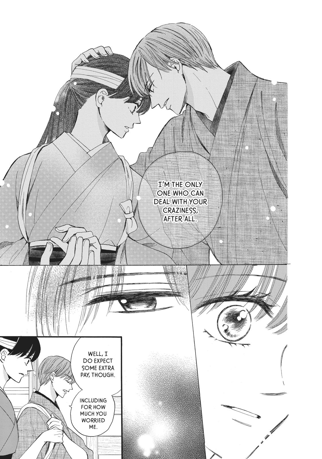 We Are Not Ourselves Today Chapter 63 page 14 - Chapter 63