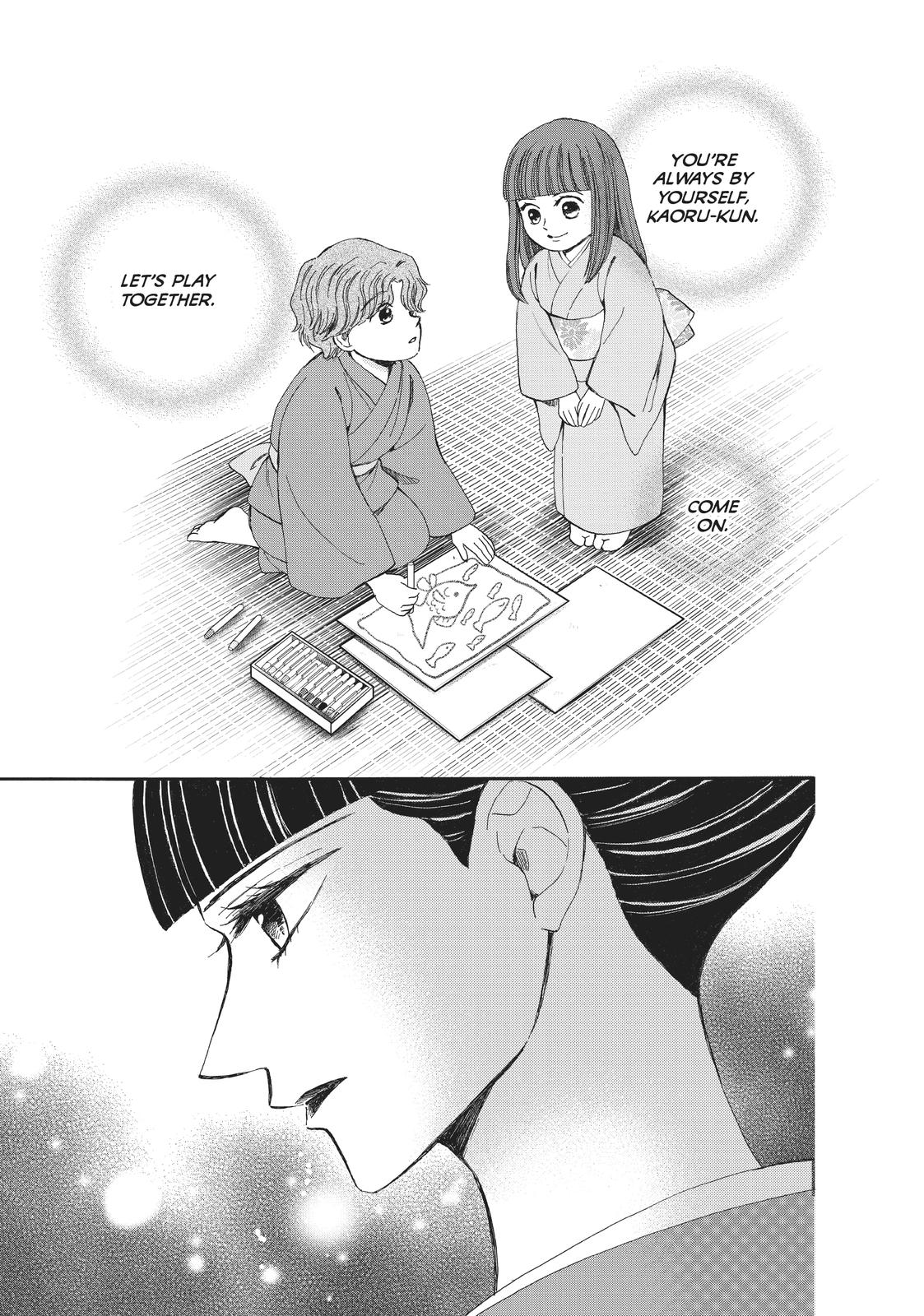 We Are Not Ourselves Today Chapter 63 page 2 - Chapter 63