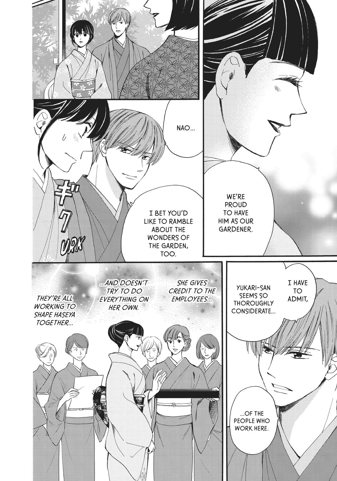 We Are Not Ourselves Today Chapter 63 page 25 - Chapter 63