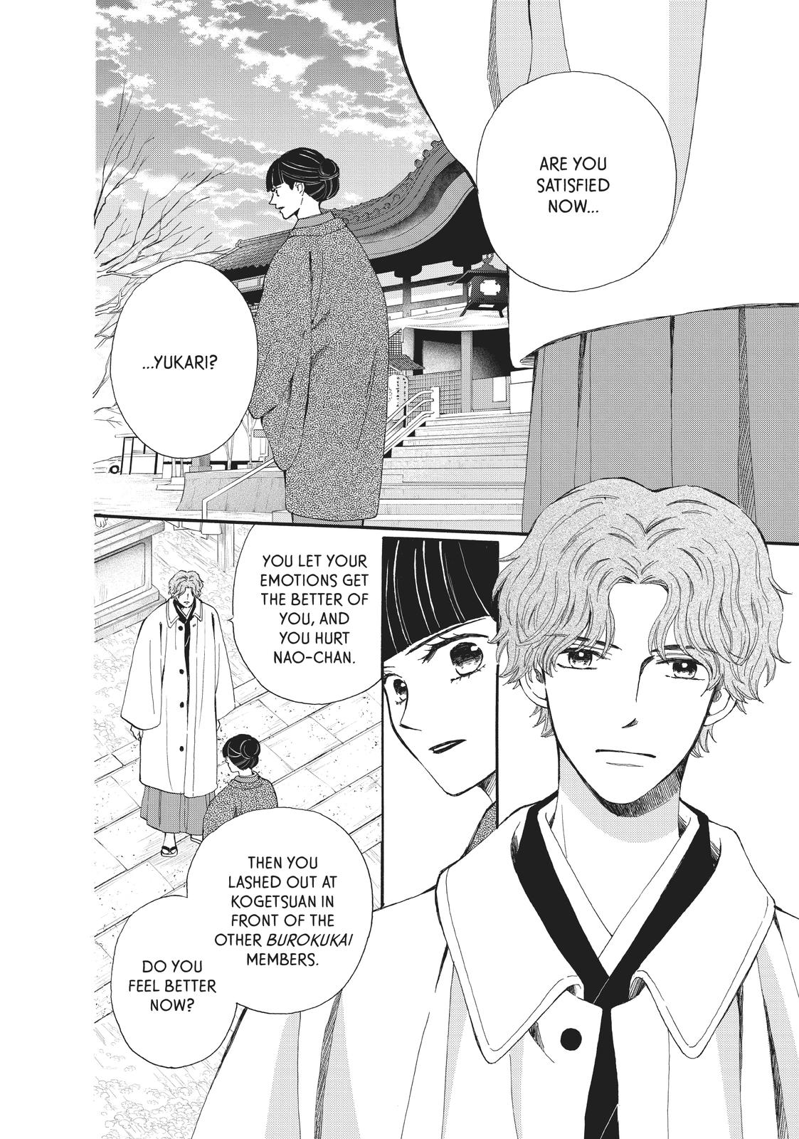 We Are Not Ourselves Today Chapter 63 page 3 - Chapter 63