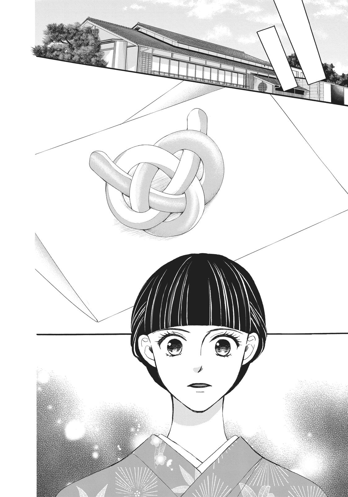 We Are Not Ourselves Today Chapter 63 page 33 - Chapter 63