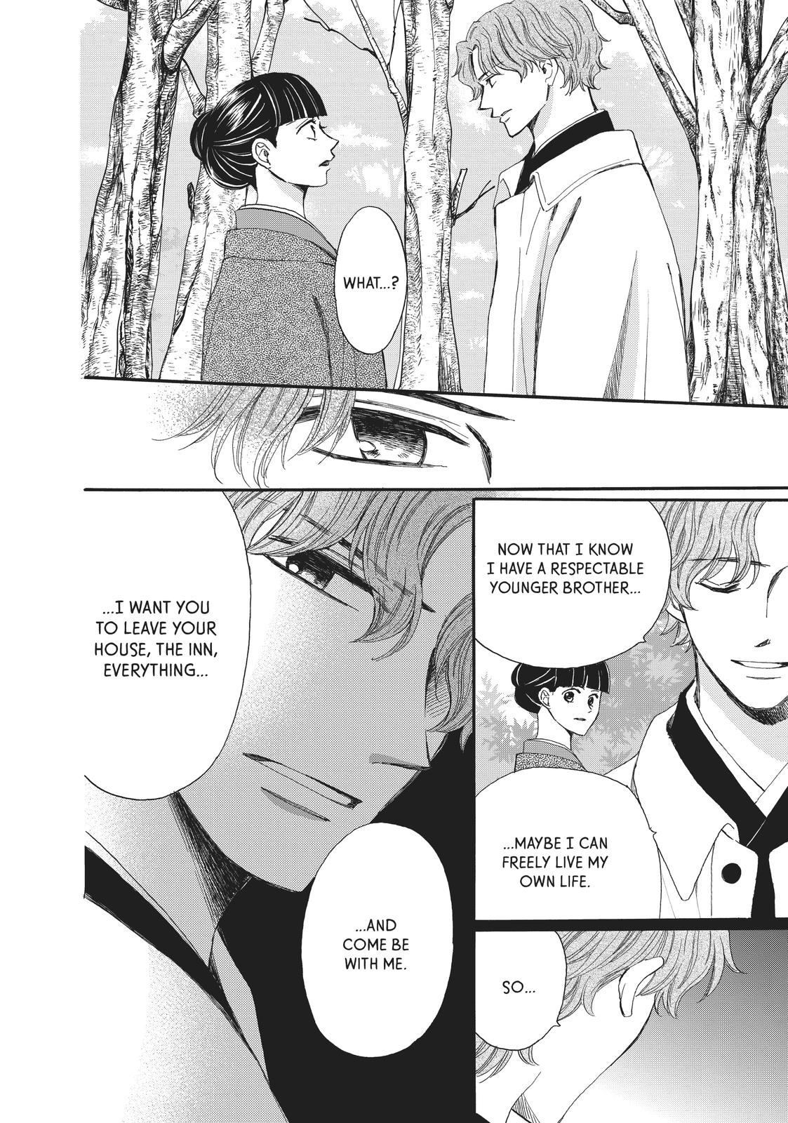 We Are Not Ourselves Today Chapter 63 page 5 - Chapter 63