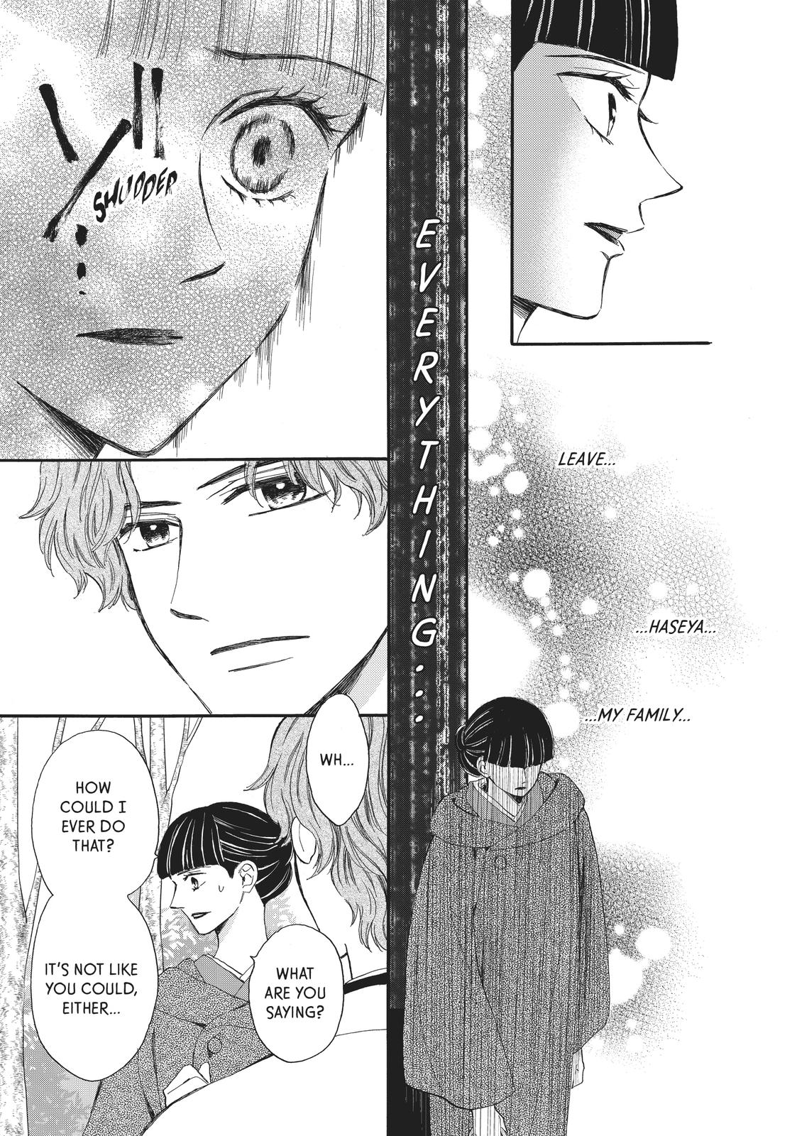 We Are Not Ourselves Today Chapter 63 page 6 - Chapter 63