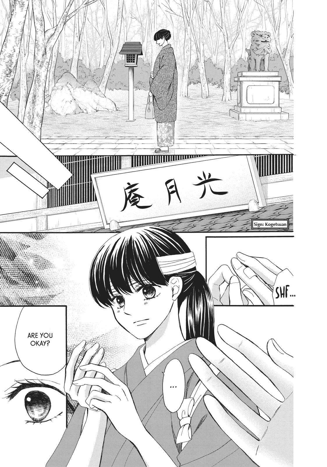 We Are Not Ourselves Today Chapter 63 page 8 - Chapter 63