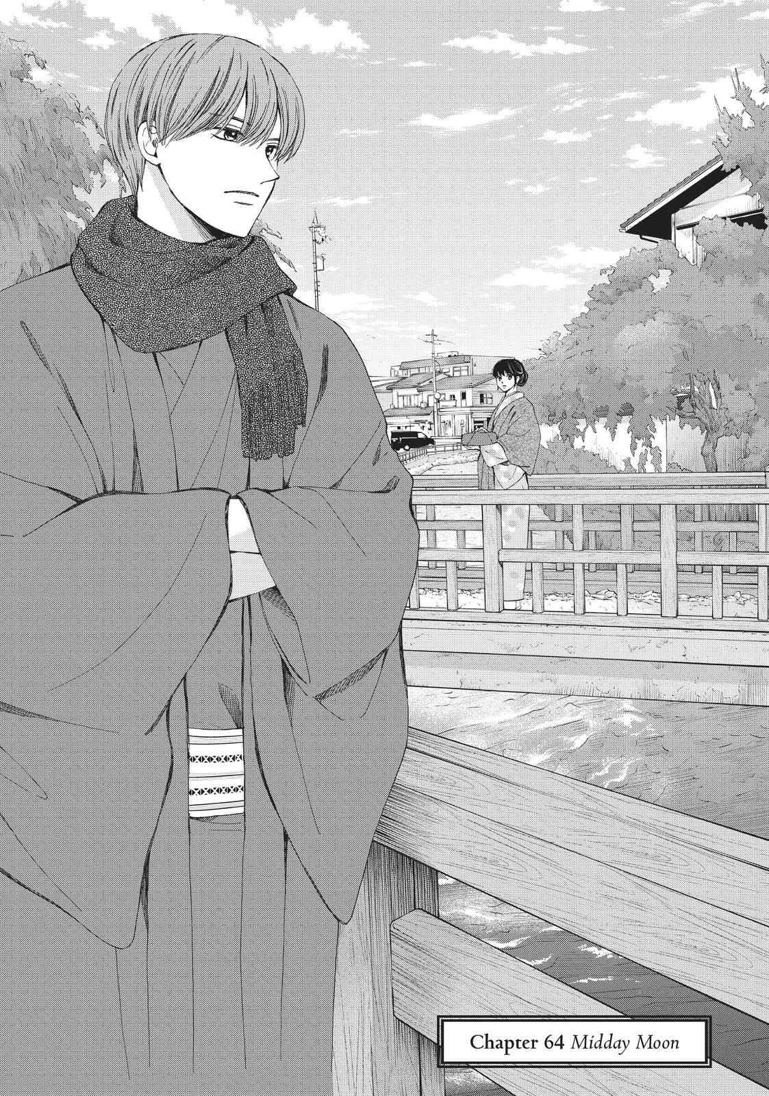 We Are Not Ourselves Today Chapter 64 page 1 - Chapter 64