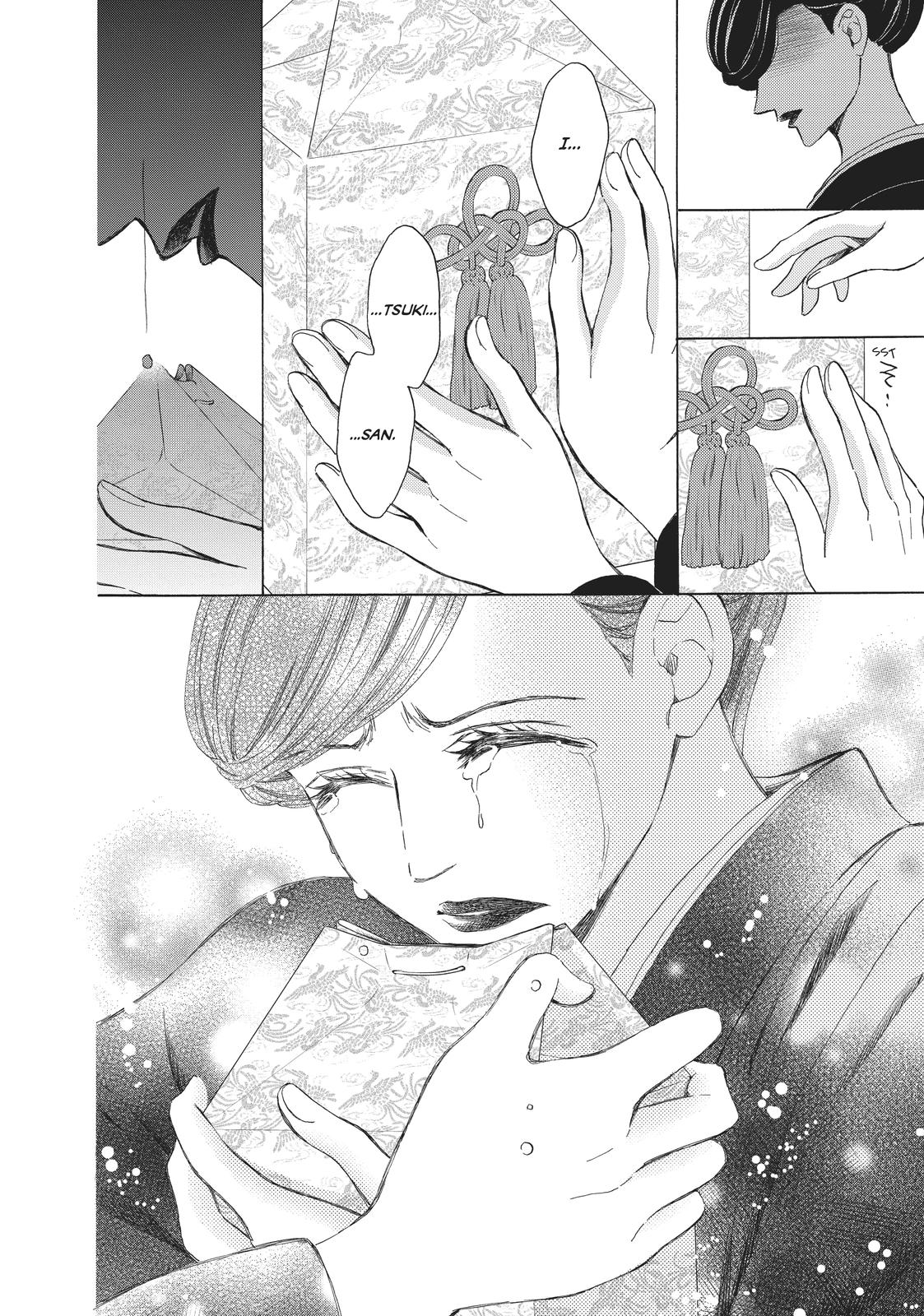 We Are Not Ourselves Today Chapter 64 page 10 - Chapter 64