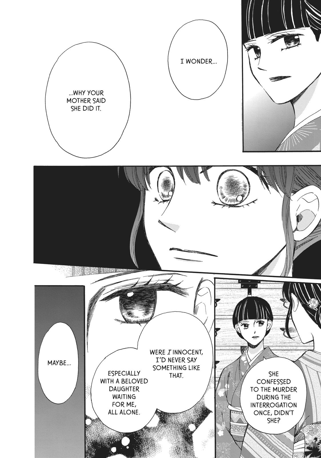 We Are Not Ourselves Today Chapter 64 page 12 - Chapter 64