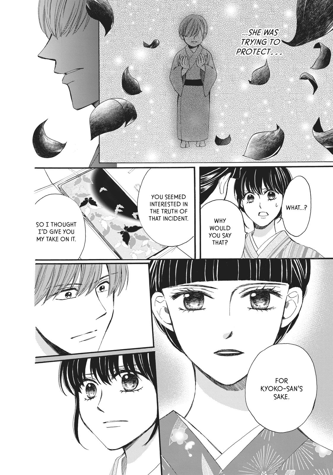 We Are Not Ourselves Today Chapter 64 page 14 - Chapter 64