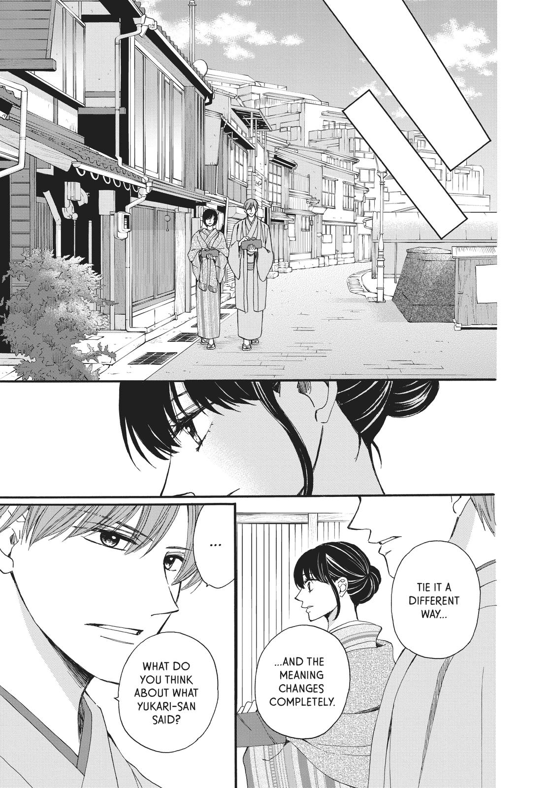We Are Not Ourselves Today Chapter 64 page 15 - Chapter 64
