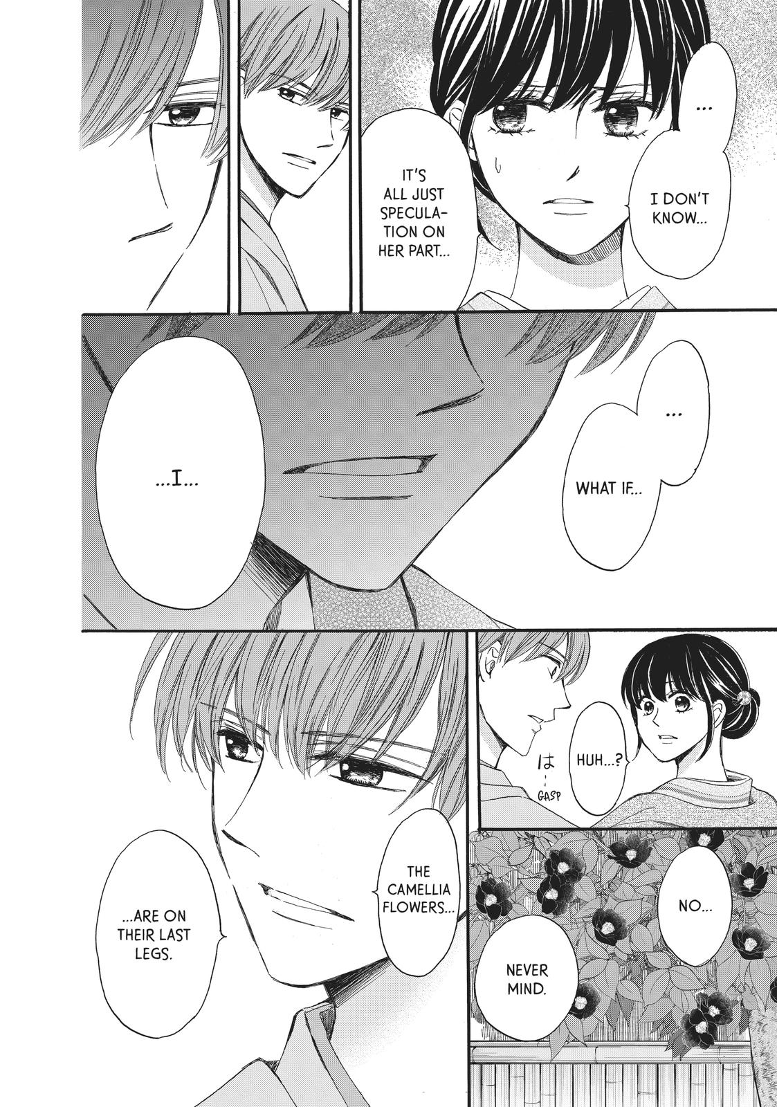 We Are Not Ourselves Today Chapter 64 page 16 - Chapter 64
