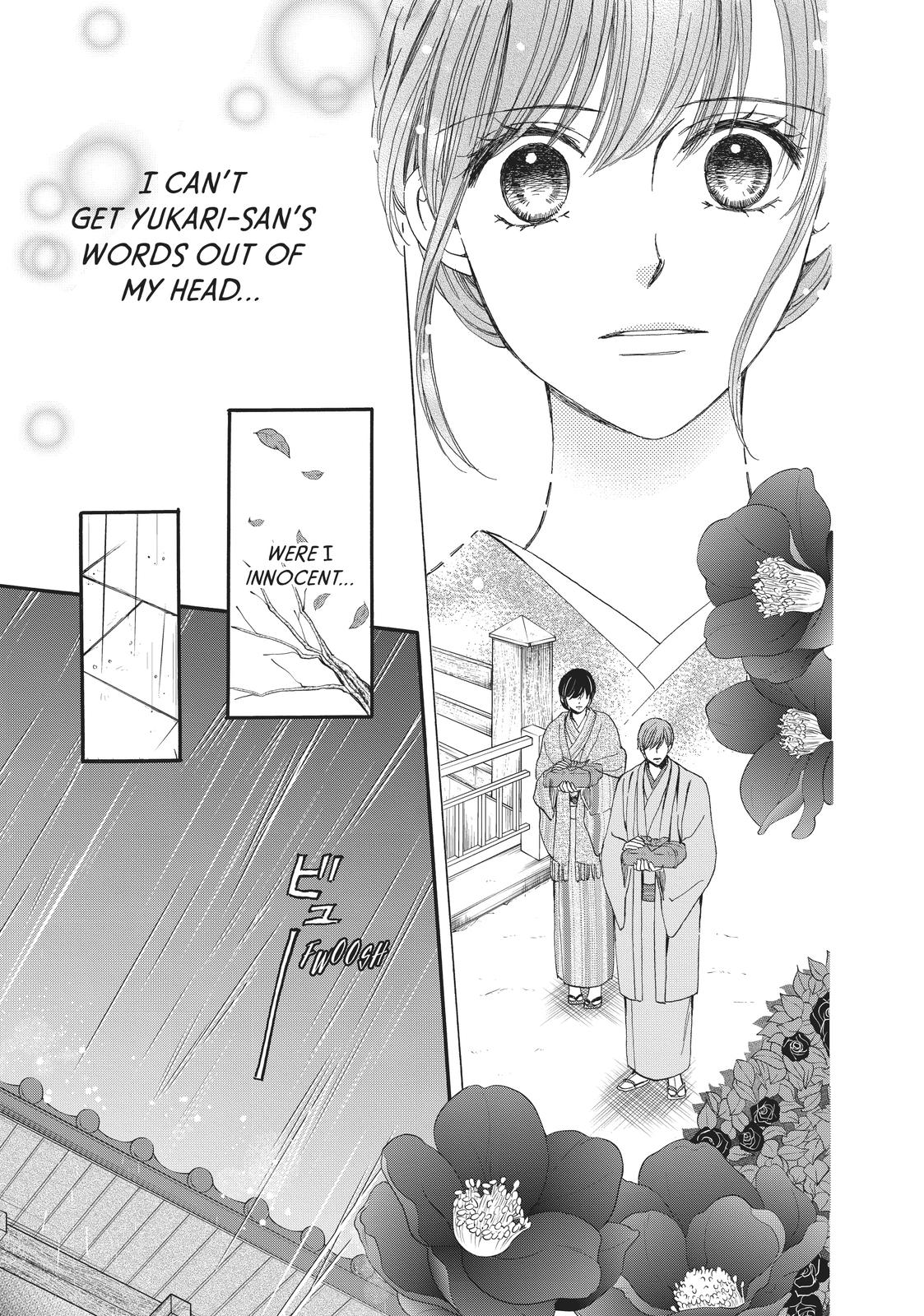We Are Not Ourselves Today Chapter 64 page 17 - Chapter 64