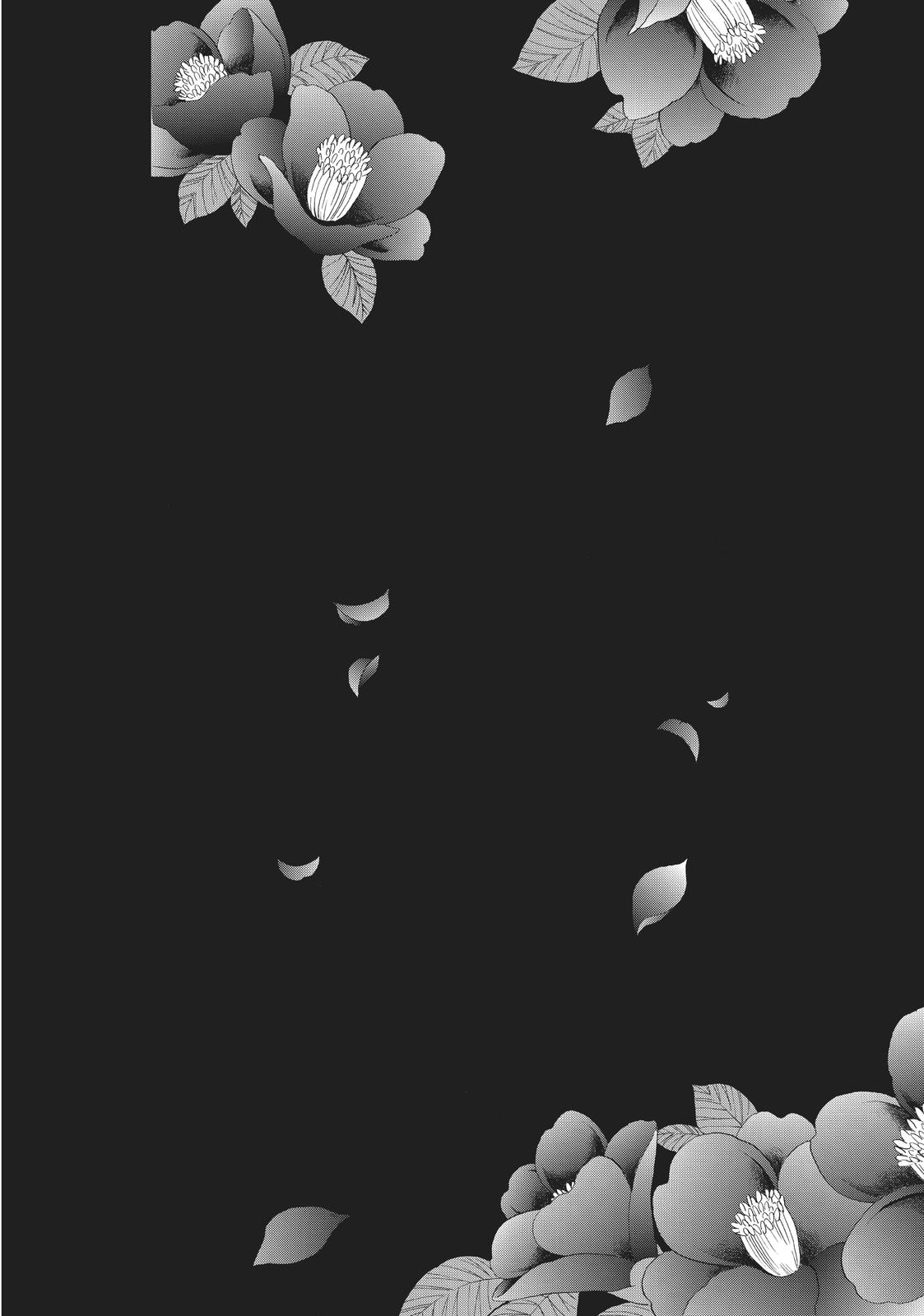 We Are Not Ourselves Today Chapter 64 page 2 - Chapter 64