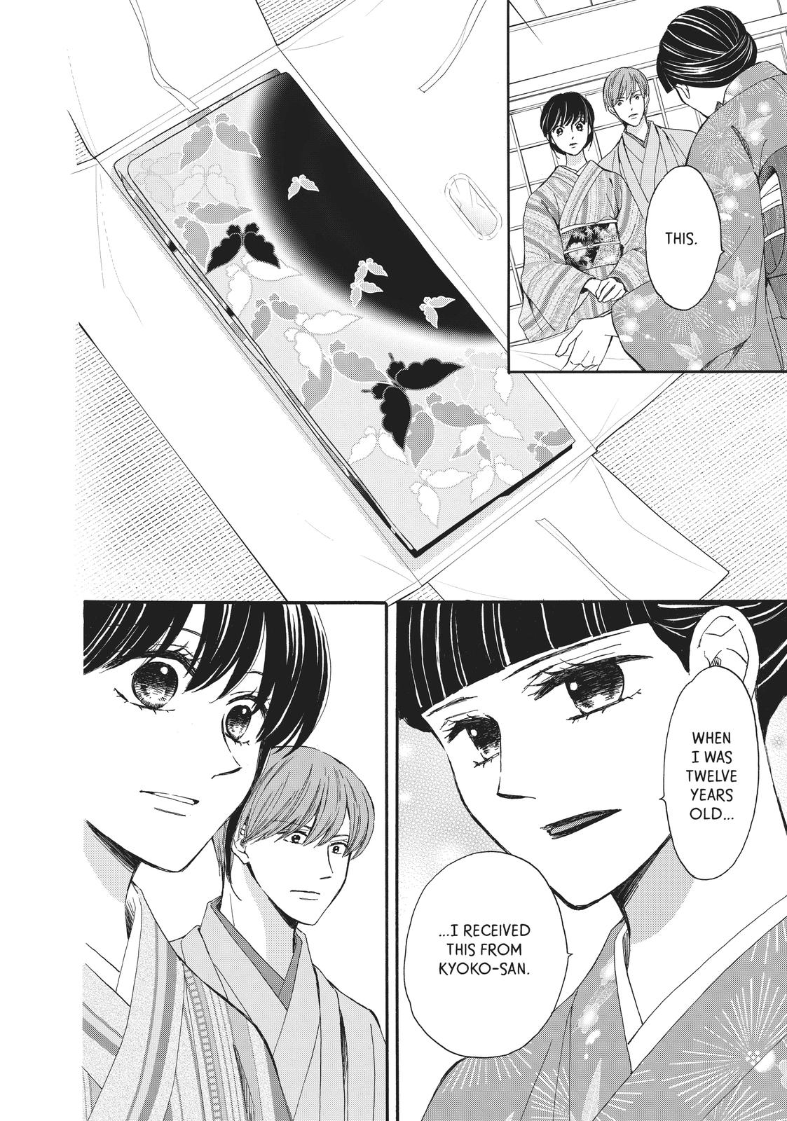 We Are Not Ourselves Today Chapter 64 page 4 - Chapter 64