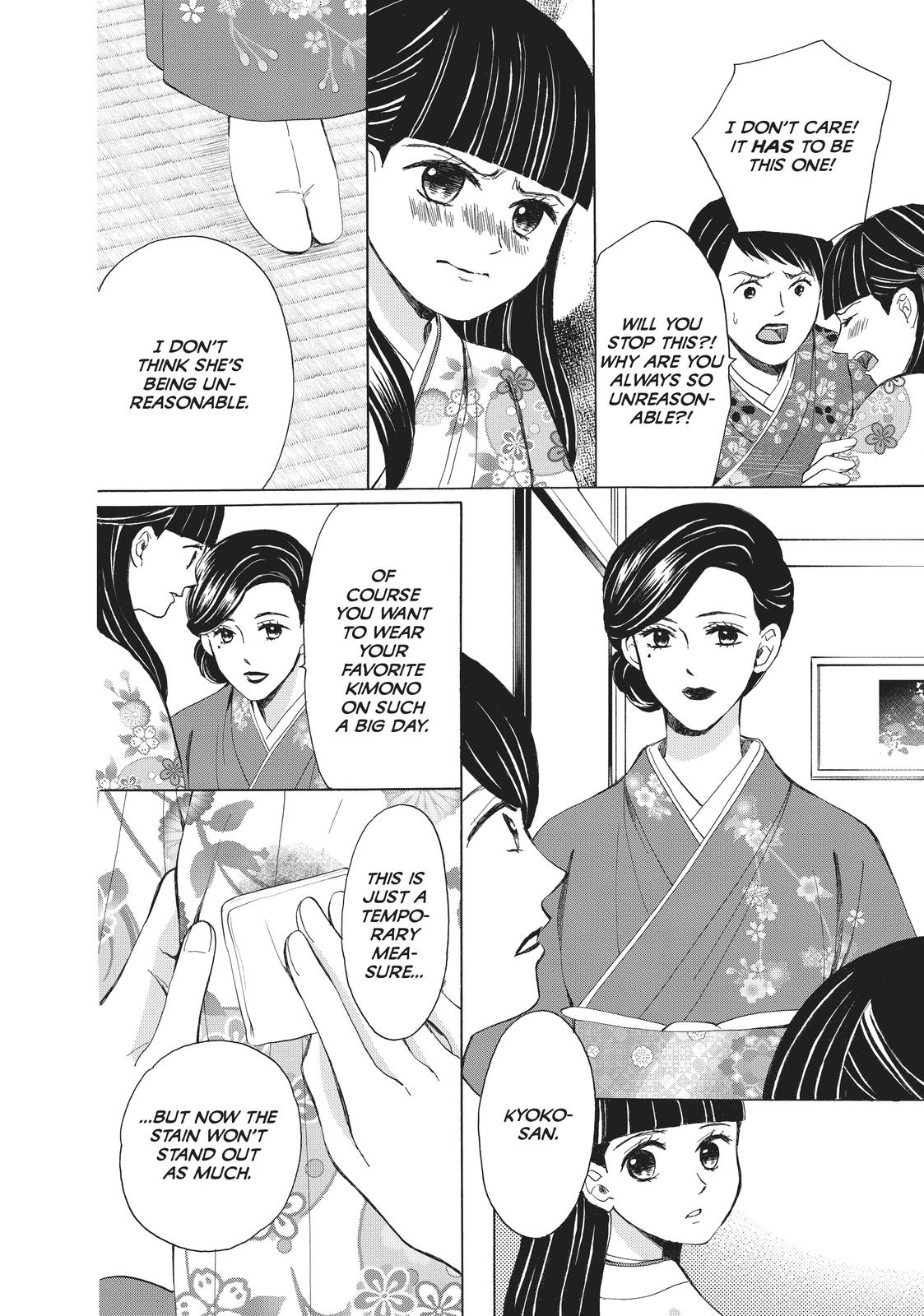 We Are Not Ourselves Today Chapter 64 page 6 - Chapter 64