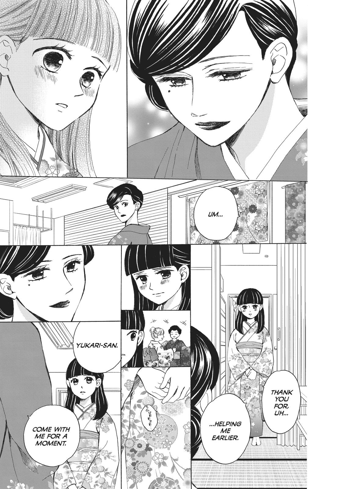 We Are Not Ourselves Today Chapter 64 page 7 - Chapter 64
