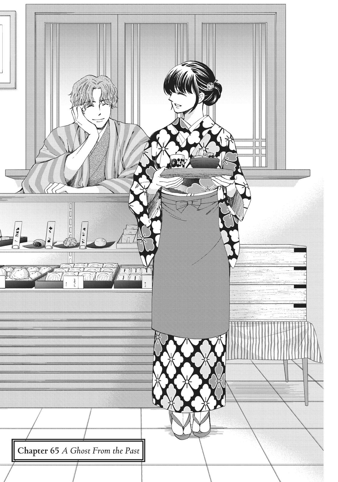 We Are Not Ourselves Today Chapter 65 page 1 - Chapter 65