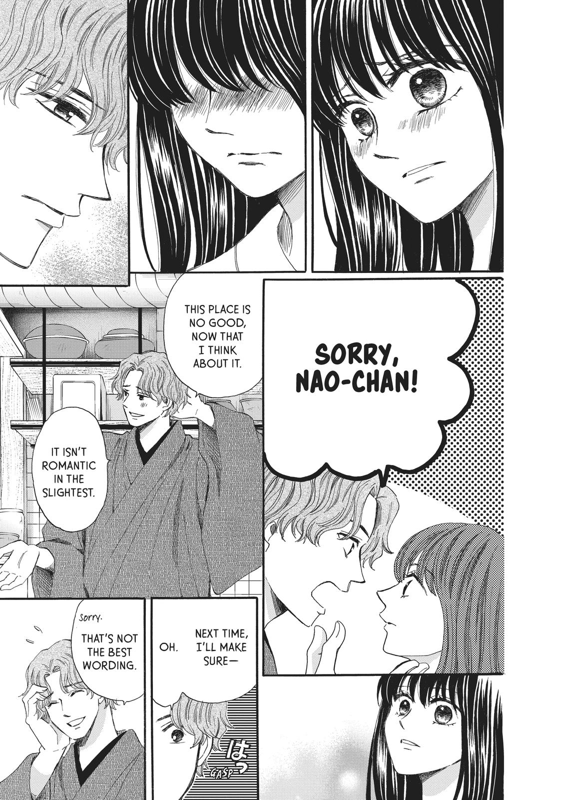 We Are Not Ourselves Today Chapter 65 page 13 - Chapter 65