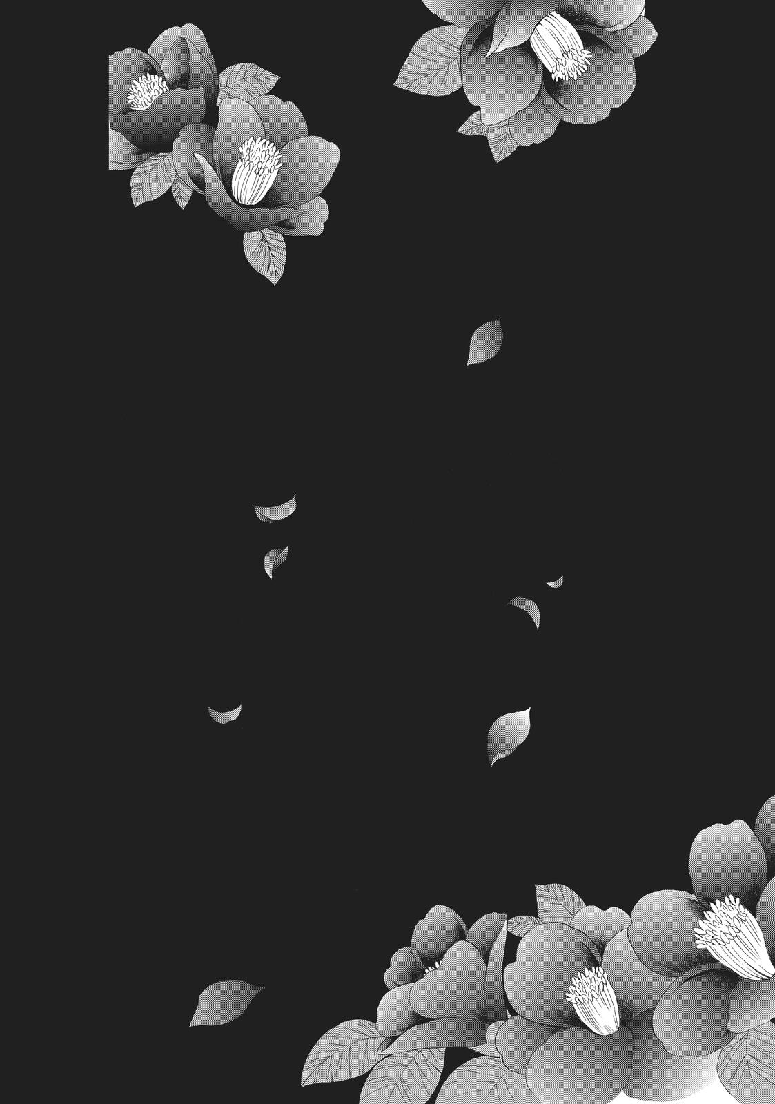 We Are Not Ourselves Today Chapter 65 page 2 - Chapter 65