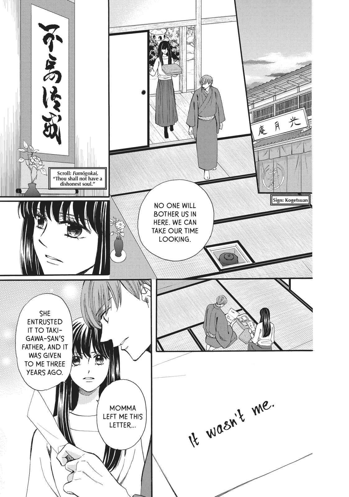 We Are Not Ourselves Today Chapter 65 page 21 - Chapter 65