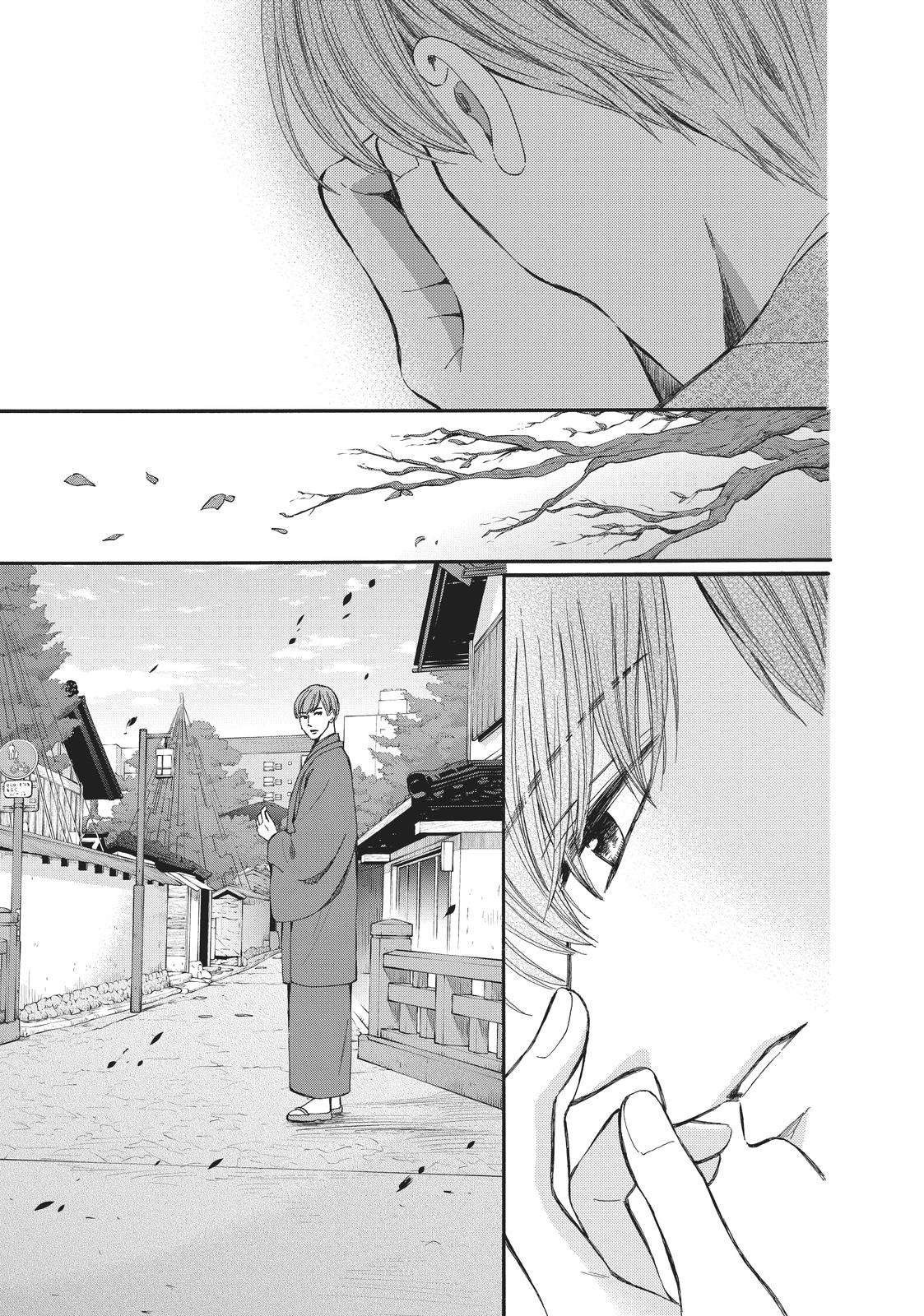We Are Not Ourselves Today Chapter 65 page 3 - Chapter 65