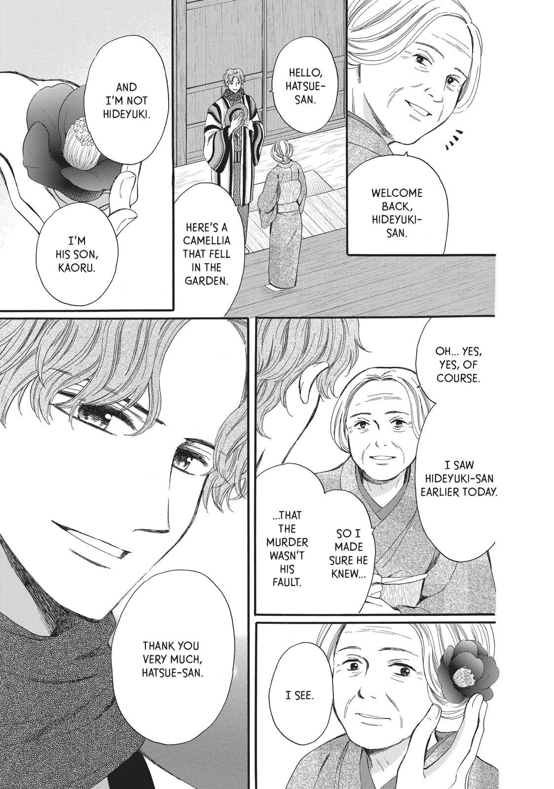 We Are Not Ourselves Today Chapter 65 page 37 - Chapter 65