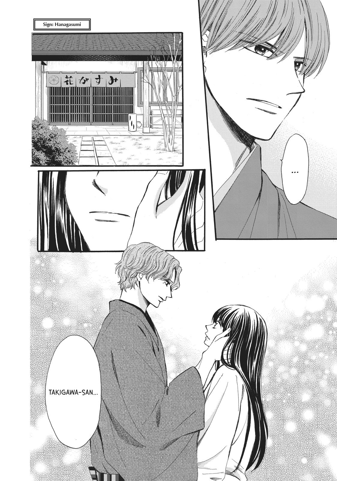 We Are Not Ourselves Today Chapter 65 page 4 - Chapter 65